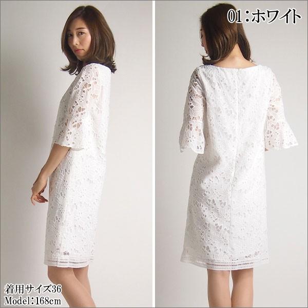 SOLD OUT グレースコンチネンタル ワンピース カットワークジョー