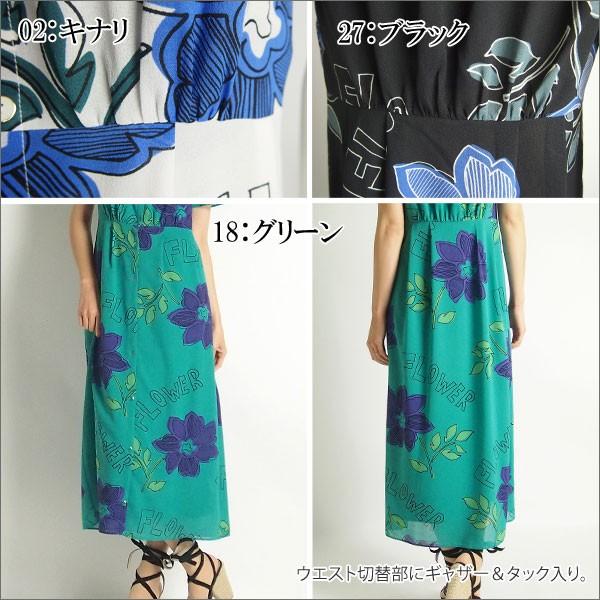 SALEセール50%OFF グレースコンチネンタル ワンピース フラワーロゴ