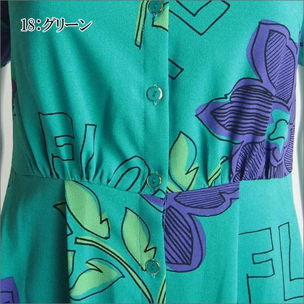 SALEセール50%OFF グレースコンチネンタル ワンピース フラワーロゴ