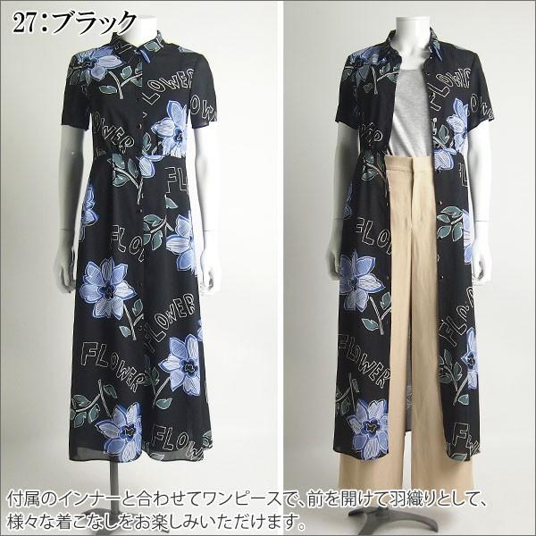 SALEセール50%OFF グレースコンチネンタル ワンピース フラワー