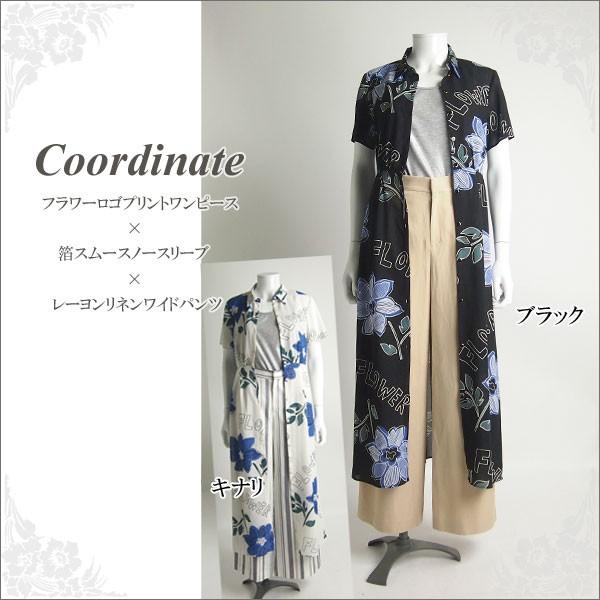 グレースコンチネンタル/ダイヤグラム フラワーロゴプリントワンピース SALEセール50%OFF グレースコンチネンタル ワンピース フラワー