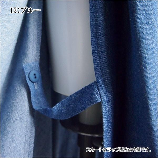 GRACE CONTINENTAL（グレースコンチネンタル） SOLD OUT ワンピース