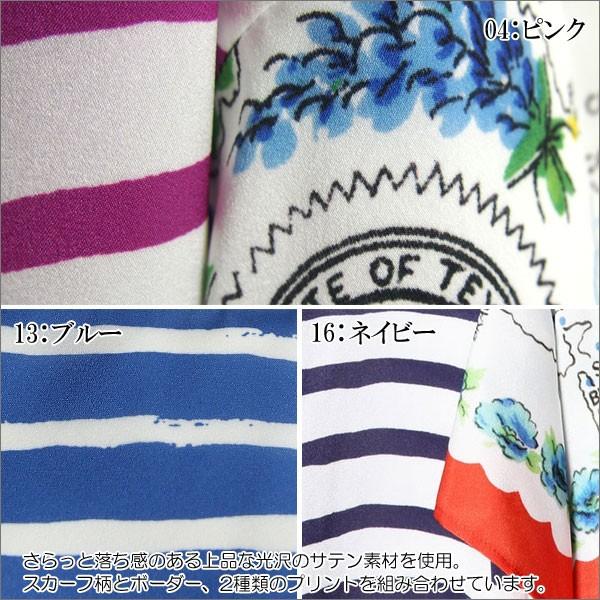 GRACE CONTINENTAL SOLD OUT グレースコンチネンタル トップス  