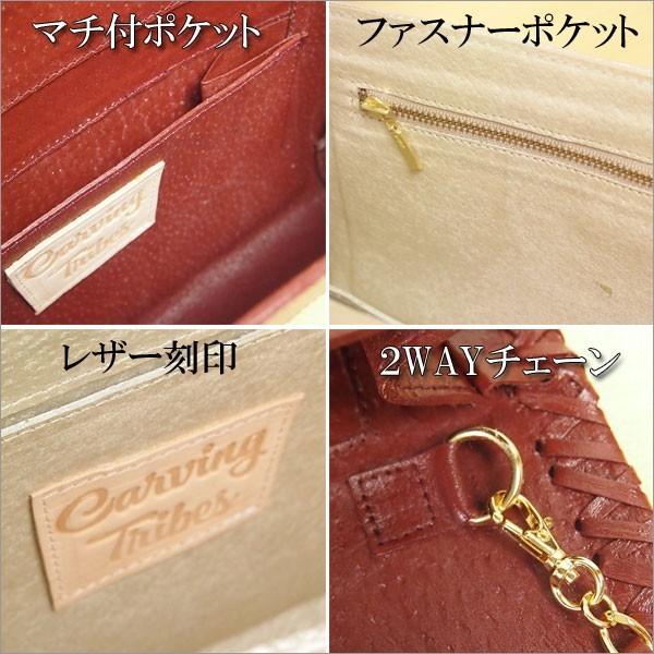 GRACE CONTINENTAL 期間限定10%OFF カービングクラッチ Sol ソル 