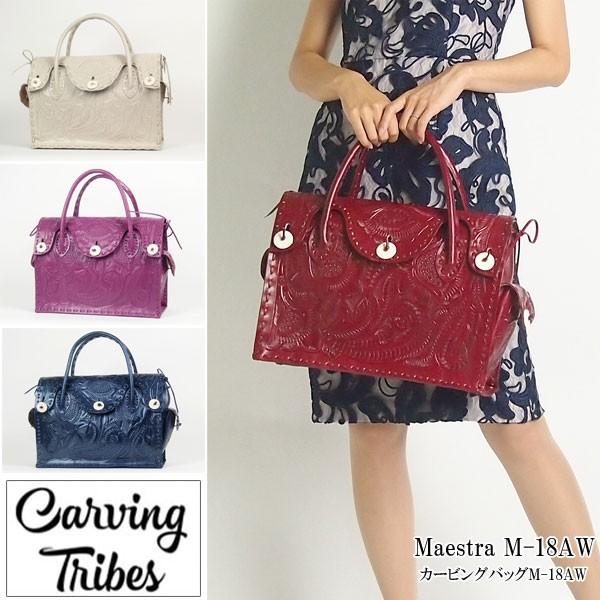 GRACE CONTINENTAL（グレースコンチネンタル） 期間限定10%OFF Maestra 