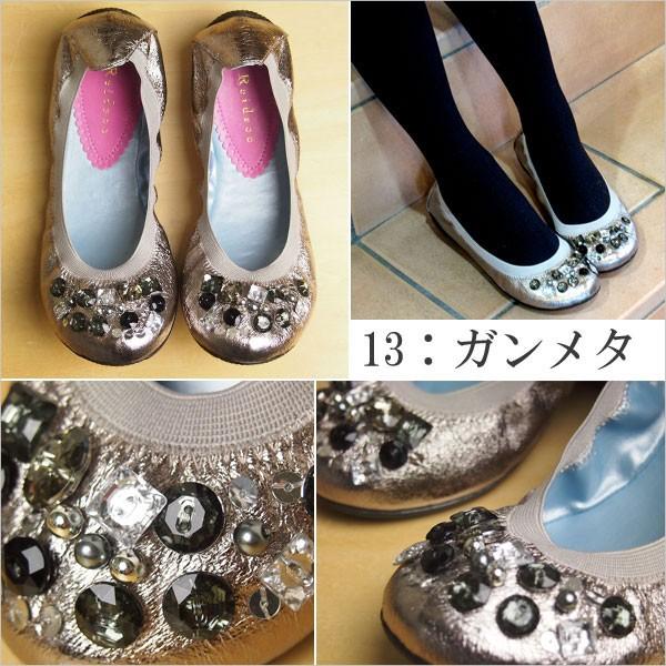 COCUE 期間限定10%OFF レイドローク Reidroc [旧コキュ COCUE