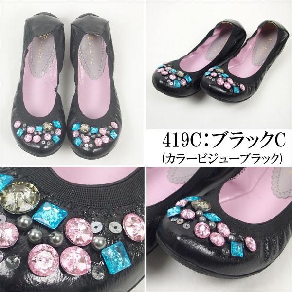 【新品】reidroc旧コキュ バレエシューズ cocue ビジュー COCUE 期間限定10%OFF レイドローク Reidroc [旧コキュ COCUE