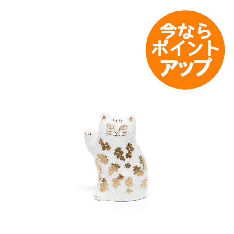 Lisa Larson まねくねこのこ/金/リサ・ラーソン/波佐見焼/置物 Lisa Larson まねくねこのこ/金/リサ・ラーソン/波佐見焼/置物