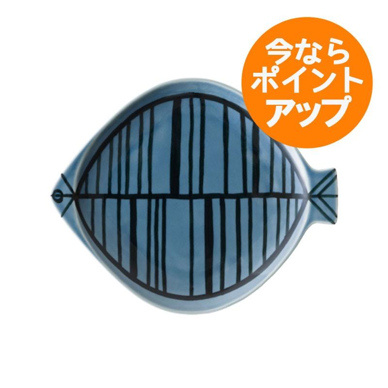 Lisa Larson リサラーソン Stim スティム プレート 魚