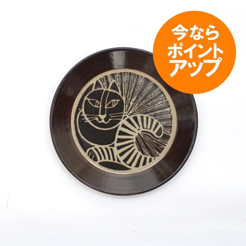 Lisa Larson（リサラーソン） 益子の皿/ねこ/くろ/リサ・ラーソン