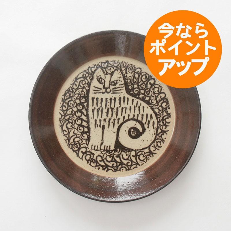 Lisa Larson（リサラーソン） 益子の皿/ねこ/ニナ/リサ・ラーソン/NINA