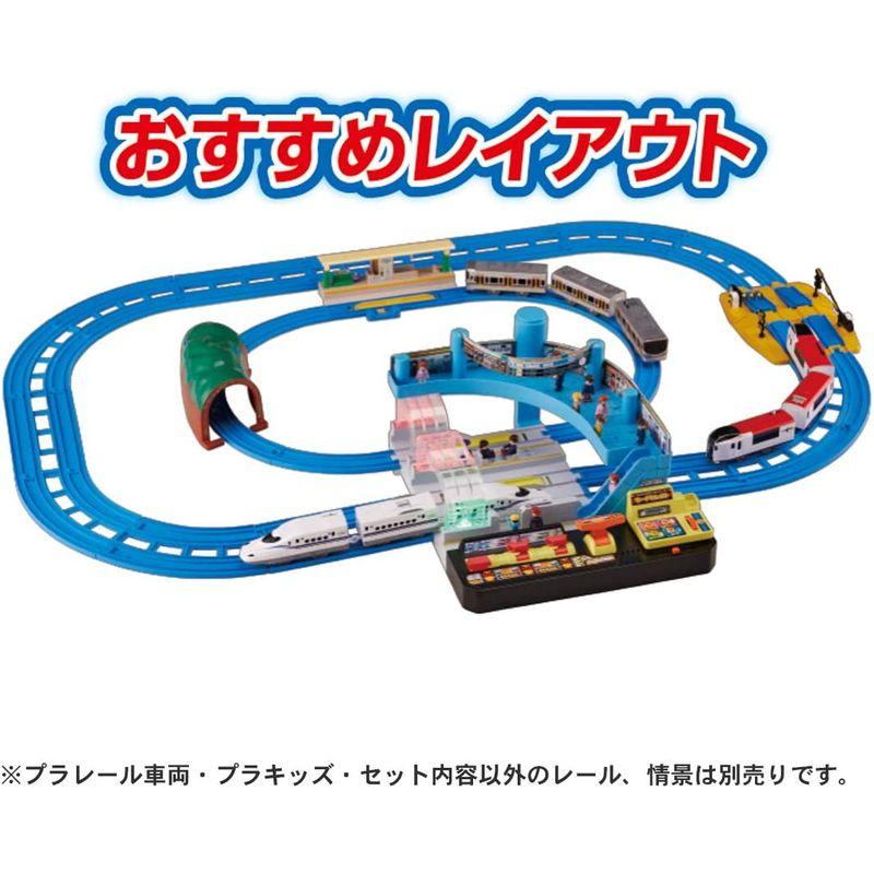 最新購入 プラレール ピカッとシグナル GOGO発車ステーション