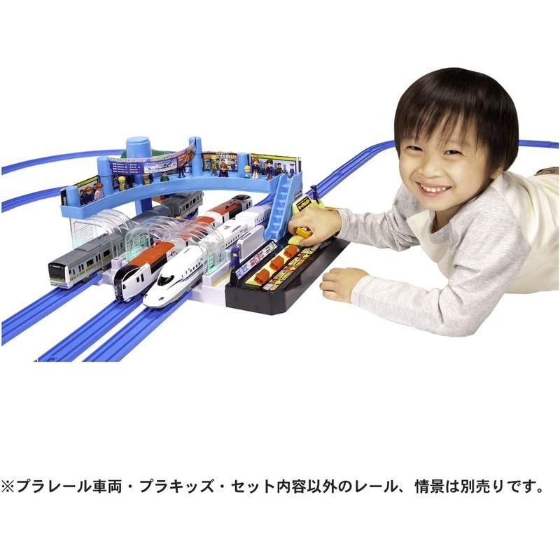 最新購入 プラレール ピカッとシグナル GOGO発車ステーション