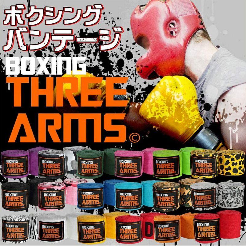 THREE ARMS ボクシング バンテージ グローブ 子供用 (2個セット / 270cm / レオパード) 伸縮 タイプ｜pepe-shop｜03