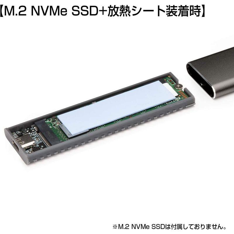 センチュリー システムクローンソフトウェア付USB3.2 Gen2接続 M.2 NVMe SSDケース CRAHKM2NVU32_FP｜pepe-shop｜06