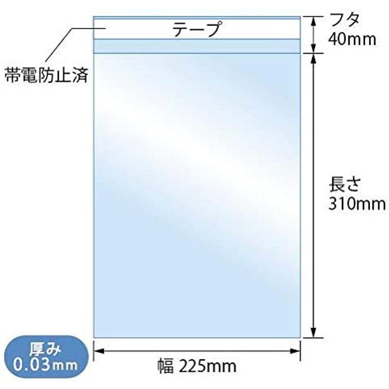 OPP袋 A4 テープ付 国産 透明 封筒 225x310mm 1000枚入 T-A-4｜pepe-shop｜07