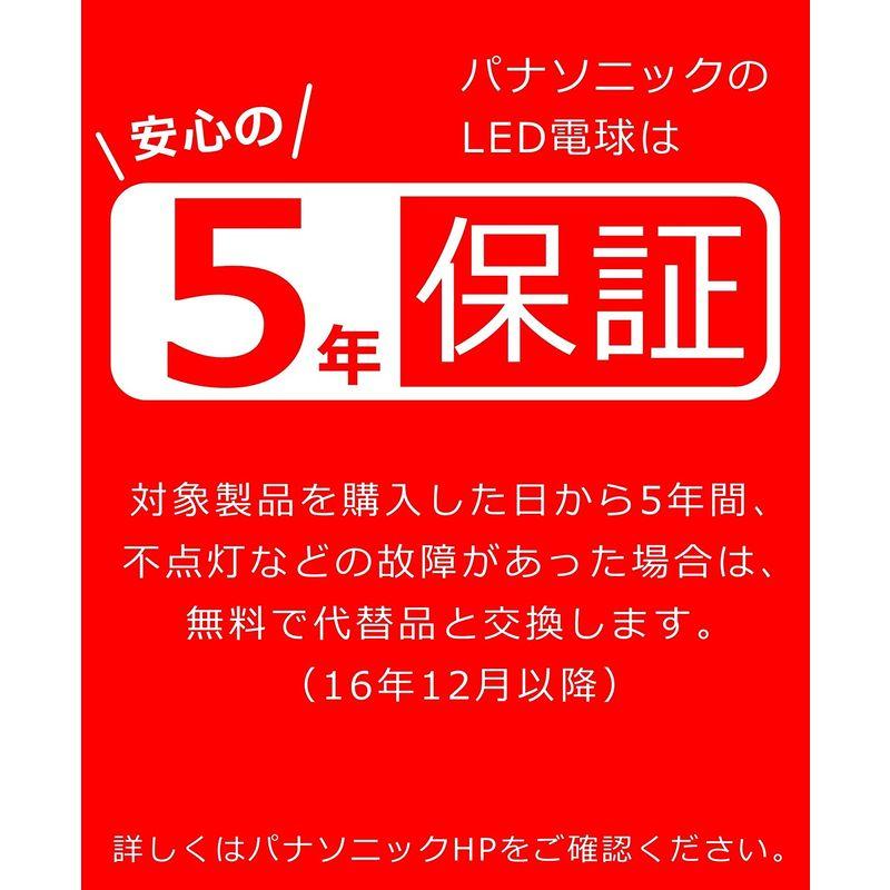 パナソニック LED電球 E26口金 電球40形相当 昼光色相当(5.0W) 一般電球・人感センサー LDA5DGKUNS｜pepe-shop｜07