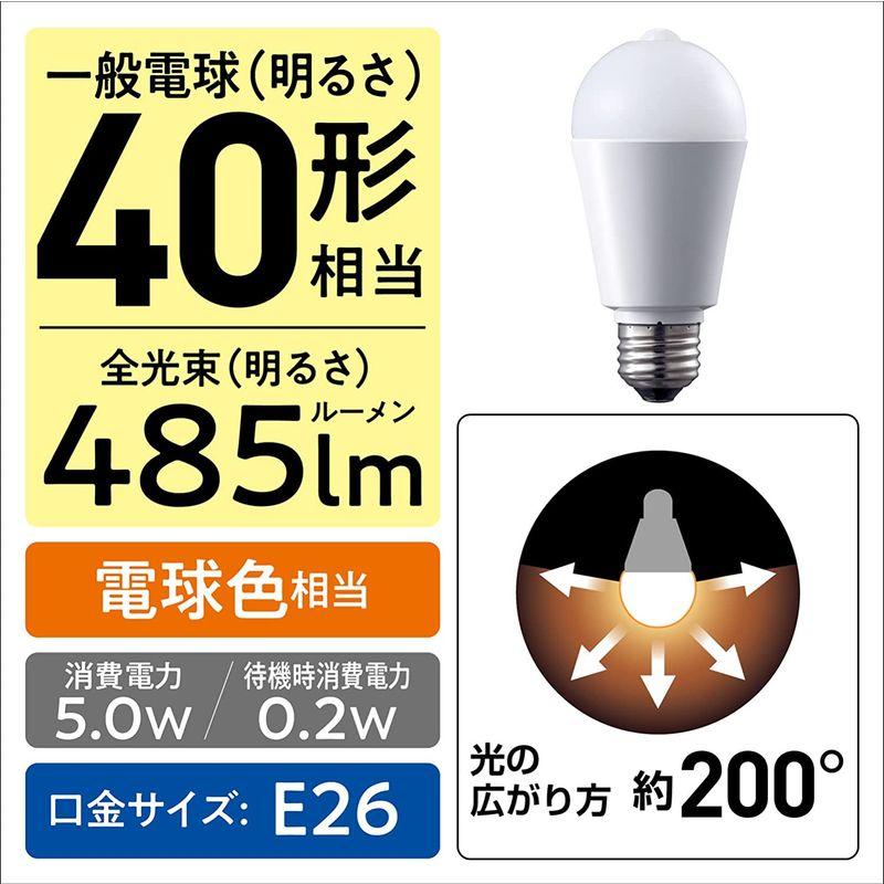 パナソニック LED電球 E26口金 電球40形相当 電球色相当(5.0W) 一般電球・人感センサー LDA5LGKUNS｜pepe-shop｜07