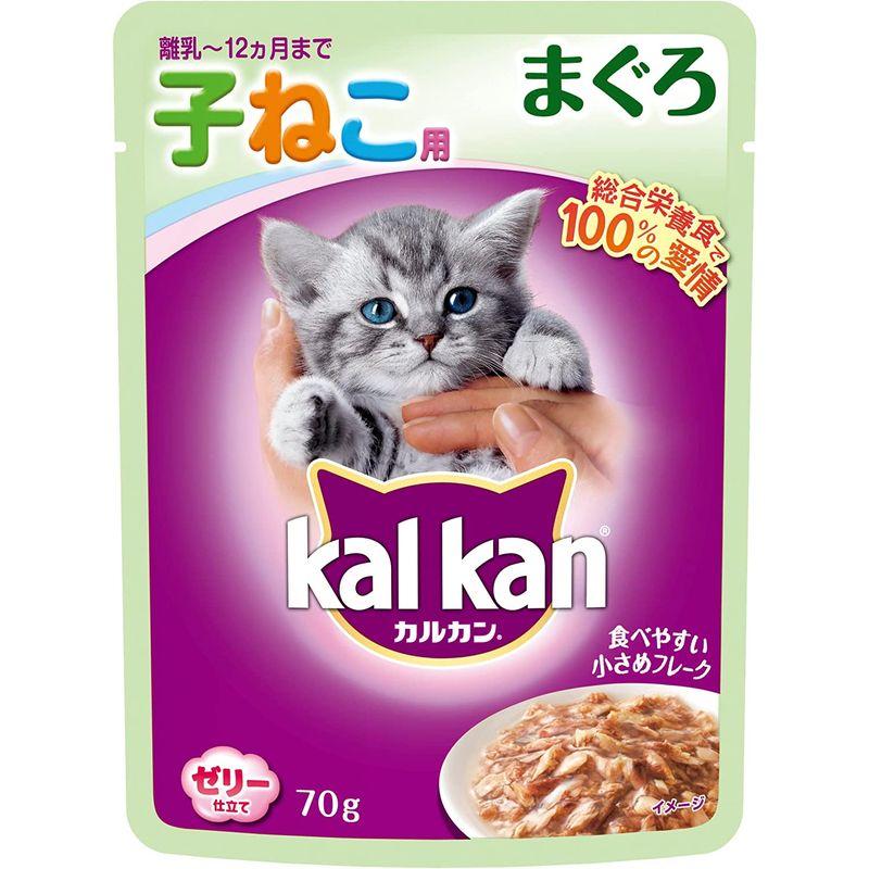 カルカン パウチ 12か月までの子ねこ用 まぐろ入り キャットフード まぐろ 70g×16 (まとめ買い)｜pepe-shop｜02