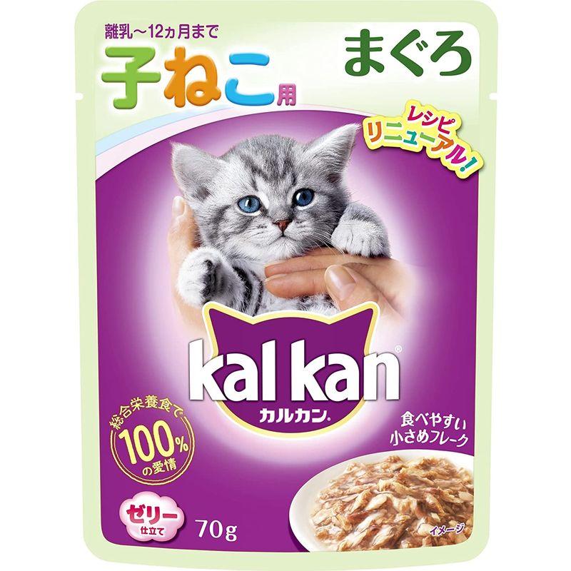 カルカン パウチ 12か月までの子ねこ用 まぐろ入り キャットフード まぐろ 70g×16 (まとめ買い)｜pepe-shop｜06