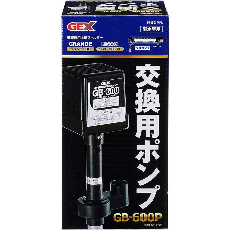 ジェックス 交換用ポンプ GB-600P｜pepe-shop｜02