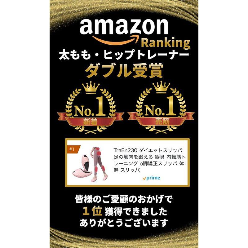 TraEn230 足痩せ 足の筋肉を鍛える器具 内転筋トレーニング ダイエット o脚矯正 スリッパ 体幹トレーニング器具｜pepe-shop｜02