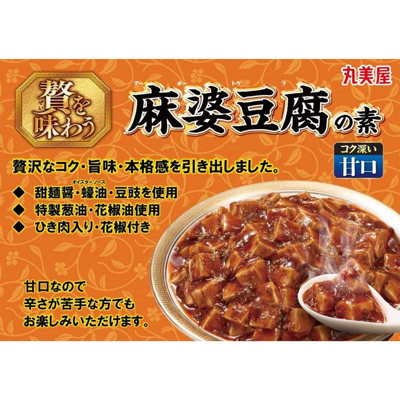 丸美屋 贅を味わう 麻婆豆腐の素 甘口 180g ×5個｜pepe-shop｜03