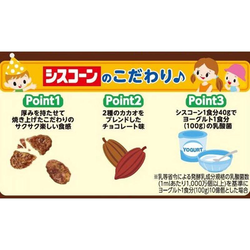 日清シスコ シスコーンマイルドチョコ 200g×6袋｜pepe-shop｜06