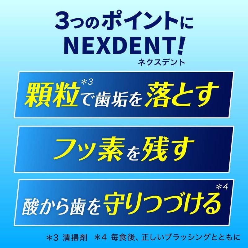 まとめ買いクリアクリーン ネクスデント ピュアミント 120g×3本セット｜pepe-shop｜02