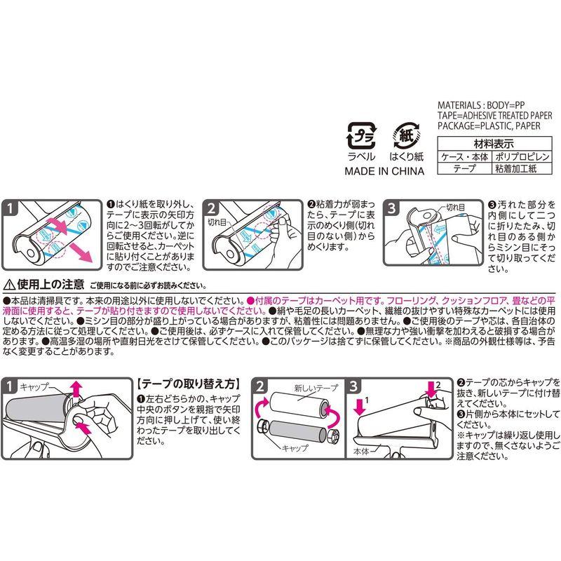 レック 激落ちくん 粘着クリーナー ハンディ ( 置くだけ 自立ケース付き ) スゴ技カット カーペットクリーナー｜pepe-shop｜06