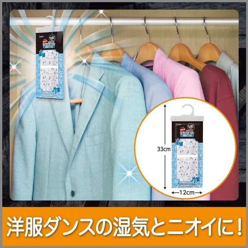 まとめ買い備長炭ドライペット 除湿剤 シートタイプ 洋服ダンス用 2枚入×2個 衣類 湿気取り｜pepe-shop｜03