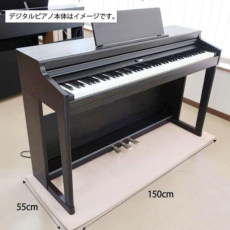 Behning & Sons デジタルピアノ用 フロア マット 電子ピアノ カーペット ベージュ 滑り止め加工｜pepe-shop｜02