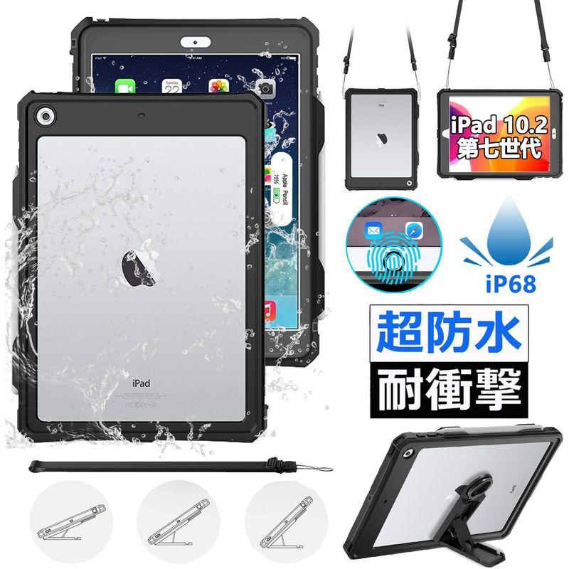 Doo」昇級版 iPad 10.2 防水ケース iPad 9世代 2021 iPad 8世代 2020
