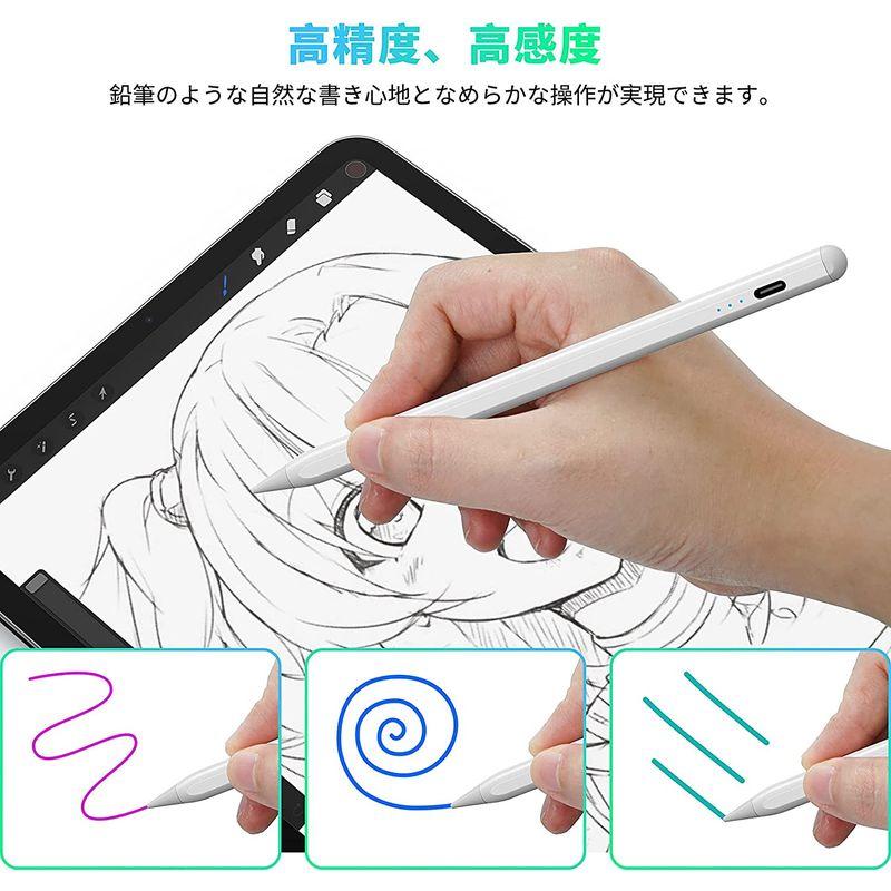 AiSFUL タッチペン iPad対応 極細 超高感度 apple pencil スタイラスペン ipad ペンシル 誤作動防止/自動オフ/｜pepe-shop｜04