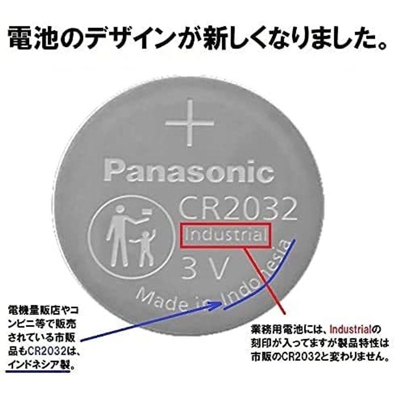 パナソニック CR2032 3V 10個 リチウムコイン電池 ブリスター オリジナル パッケージ 灰色｜pepe-shop｜07