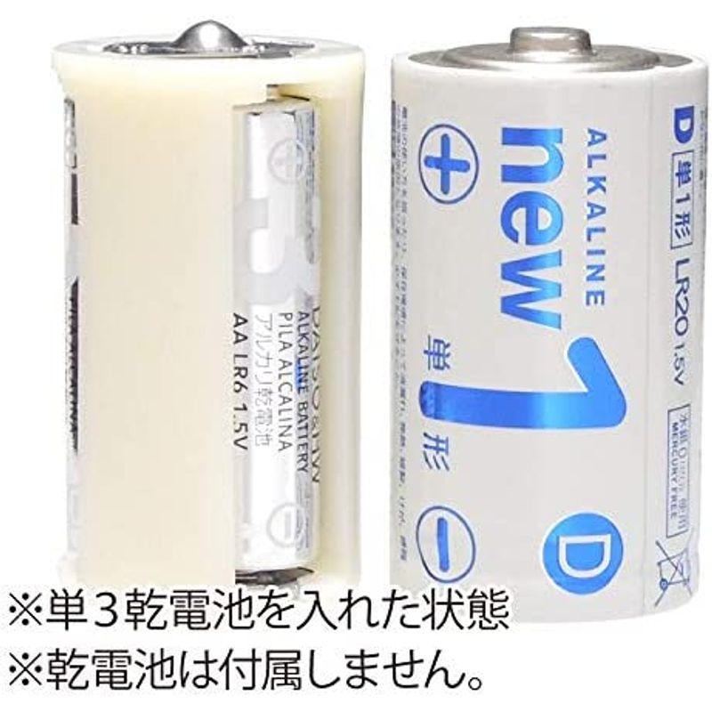 KAUMO 単3電池を3本入れて単1電池にする電池スペーサー 高耐久 4個セット 電池変換アダプター｜pepe-shop｜04
