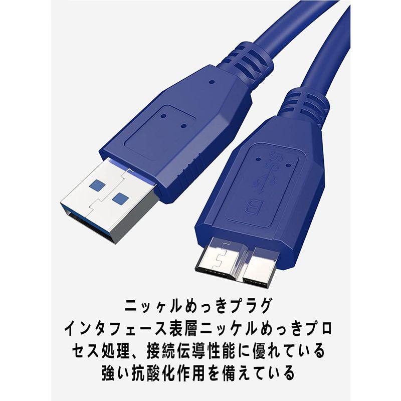 USB3.0 ケーブル USB A オス to microB オス データケーブル 高速転送と 外付けHDD SSD 外付けBDドライブ G｜pepe-shop｜06