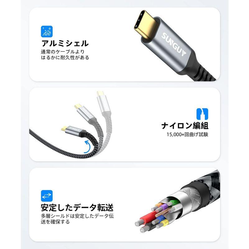 SUNGUY USB Type C ケーブル 0.3M USB3.1 Gen2 10Gbps データ転送 タイプ c 高速充電 USB-A｜pepe-shop｜04
