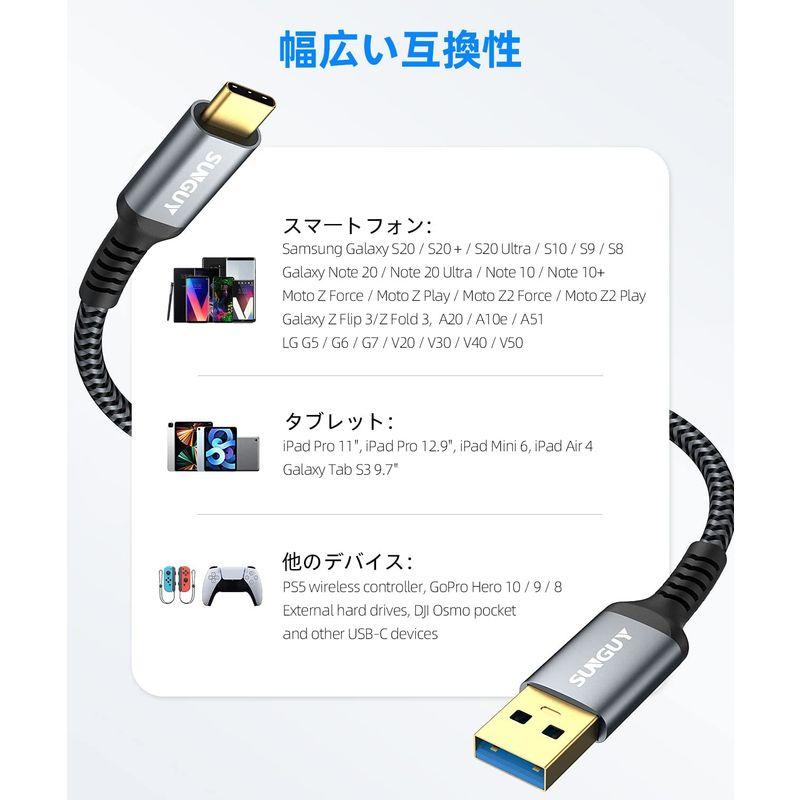 SUNGUY USB Type C ケーブル 0.3M USB3.1 Gen2 10Gbps データ転送 タイプ c 高速充電 USB-A｜pepe-shop｜05