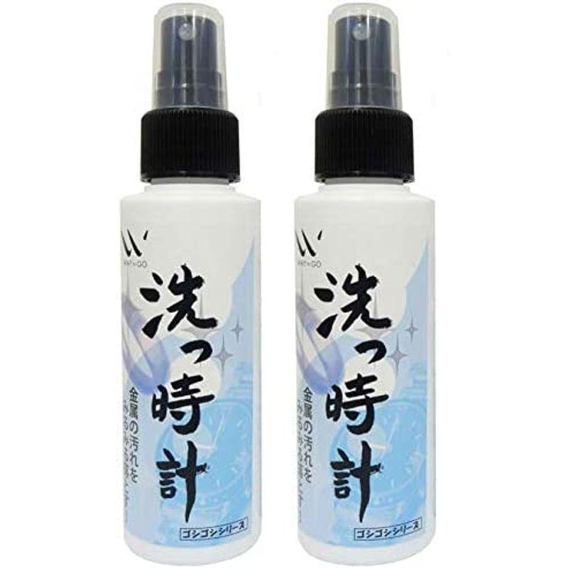 洗っ時計 貴金属用洗浄水 (100ml×1本)｜pepe-shop｜02