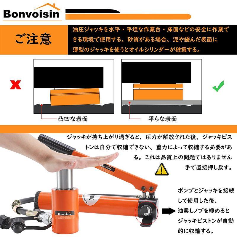 Bonvoisin　油圧ジャッキ　ボトルジャッキ　揚力10t　建築　災害救援　小型　軽量　機械　狭い場所　日本語取扱説明書付き　(10Tジャ