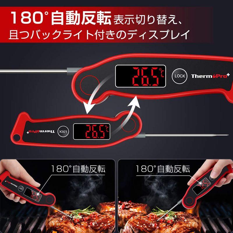 ThermoProサーモプロ 料理温度計デジタル防水 バックライト付き 熱電対センサー温度計 調理用温度計 速読 油 お肉 ミルク 天ぷら｜pepe-shop｜02