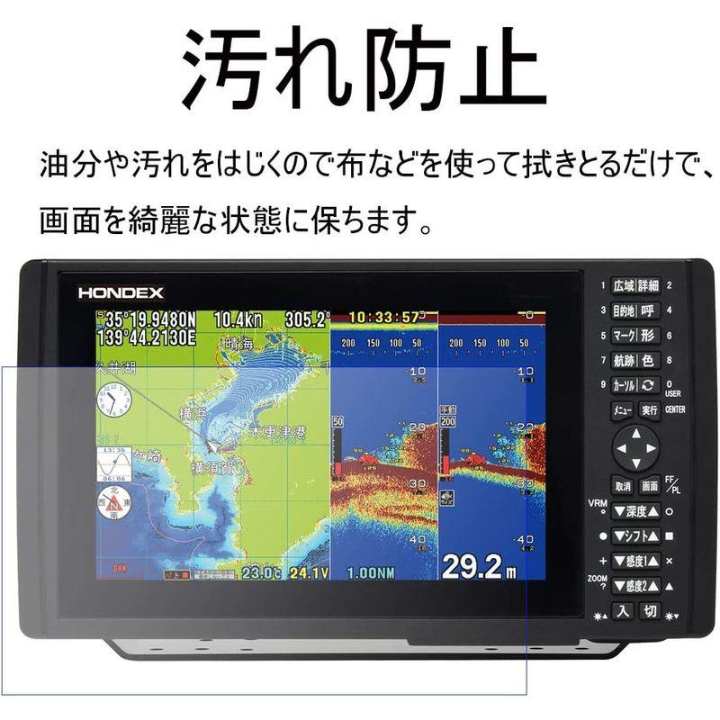 「２枚入り」9インチ保護シート 9型ワイド GPS魚探・魚群探知機 HDX-9S / HE-9000 / PS-900GP-Di フィルム｜pepe-shop｜02