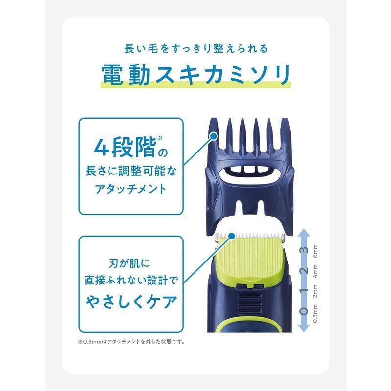 セット買いシック Schick マルチ ボディ シェーバー (刃付き 替刃1コ) トリマー スキンガード付き 5枚刃 シック Schic メンズ シェーバー シック Schick マルチ ボディ シェーバー (刃付き 替刃1コ)