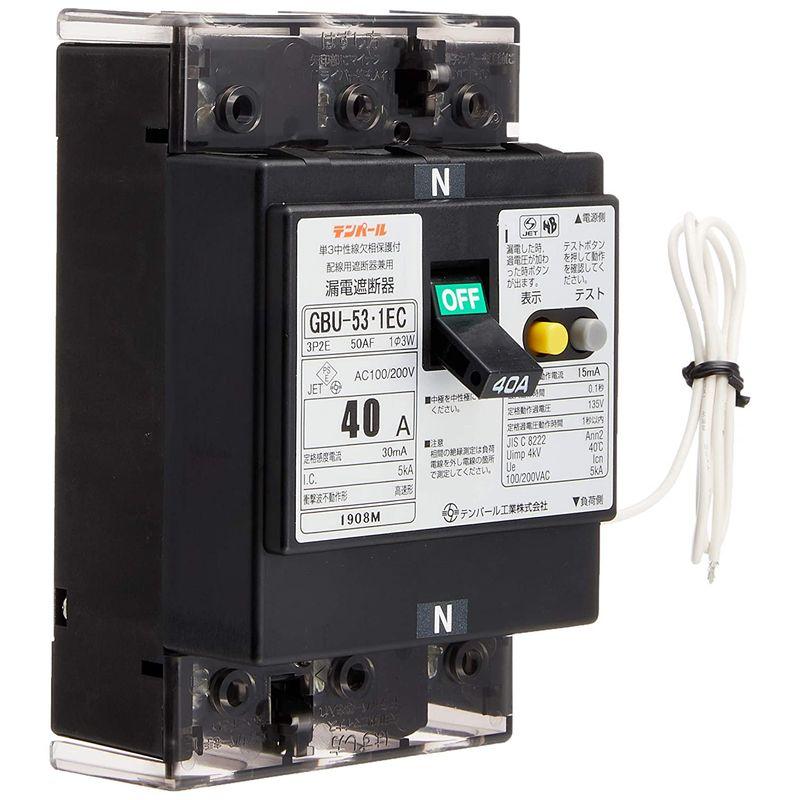 テンパール工業　単3中性線欠相保護付漏電遮断器(OC付)40A(30mA)リード線付　U5301EC4030V