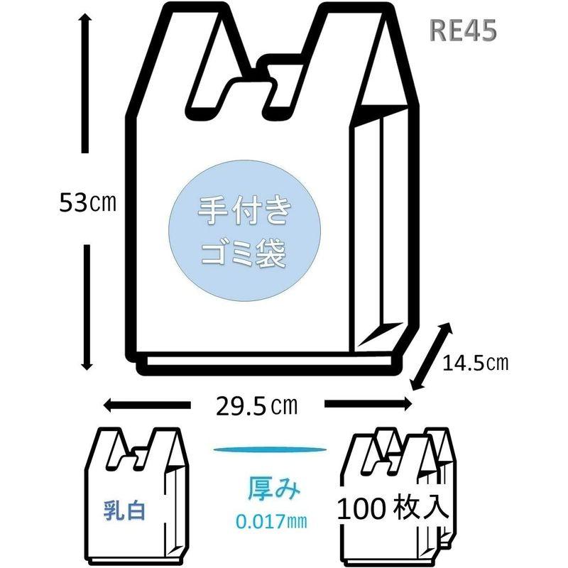 ジャパックス レジ袋 乳白 東日本45号 西日本45号 横29.5?+マチ13.5cm×縦53cm 厚さ0.017mm 省資源タイプ エンボ｜pepe-shop｜04