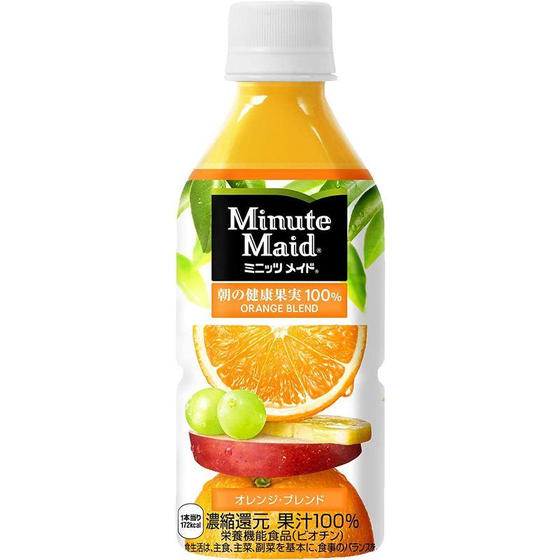 コカ・コーラ ミニッツメイド 朝の健康果実 オレンジブレンド 果汁100% 350mlPET×24本｜pepe-shop｜02