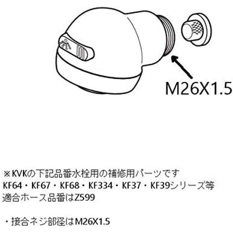 KVK シャワーヘッド Z601｜pepe-shop｜02