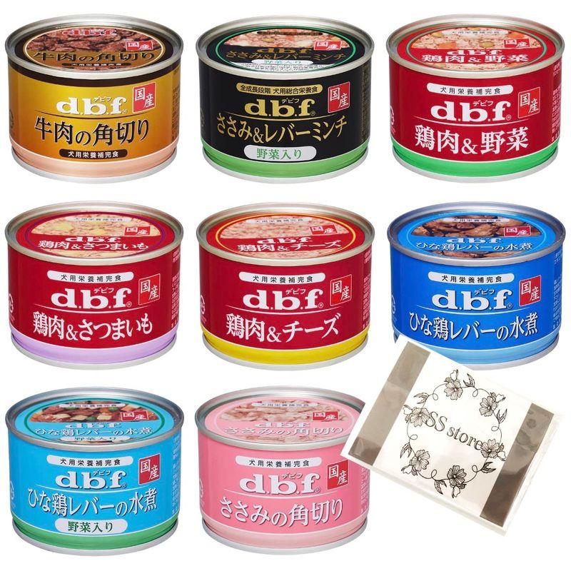 25%OFF】 デビフ ささみ 軟骨 85g×24缶 dbf 犬 ウェットフード 鶏ささみ 14970501033391 デビフ ささみ&軟骨 85g×24缶 dbf 犬 ウェットフード 鶏ささみ 14970501033391