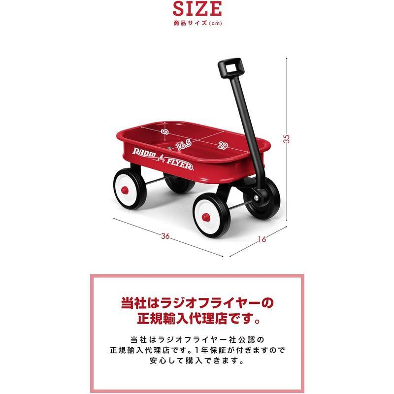 Radio Flyer ラジオフライヤー リトルレッドワゴン Little Red Toy Wagon W5A おもちゃ入れ インテリア デ｜pepe-shop｜06